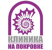 Клиника на Покровке